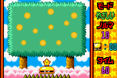 screenshots/Game Boy Advance/Densetsu no Stafy/Densetsu no Stafy 1 (Jap)_2012_03_05_16_04_50_547.png